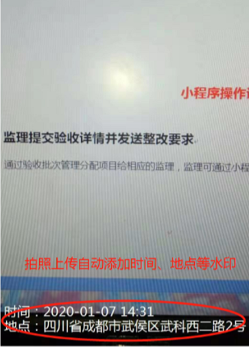 移動驗(yàn)房定位系統(tǒng)