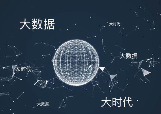 為什么企業(yè)的大數(shù)據(jù)項(xiàng)目分析失敗機(jī)率很高？