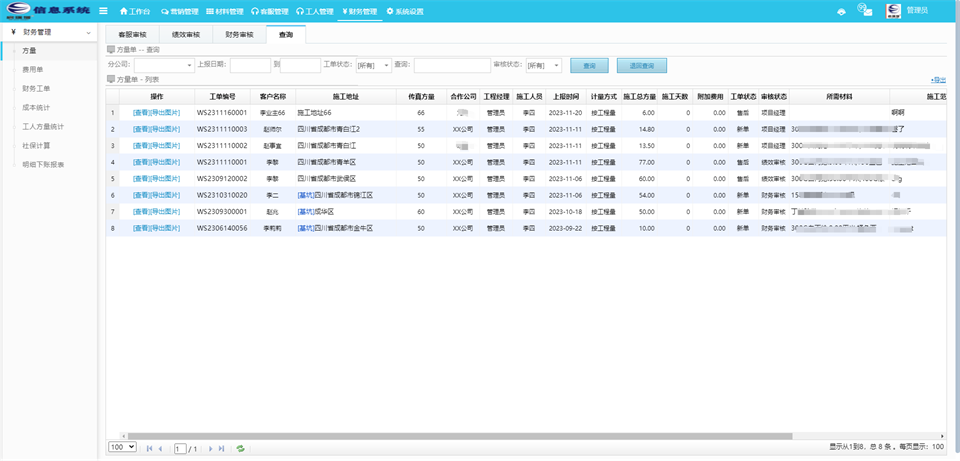 微信圖片_20231226152932.png 微信圖片_20231226152932.png